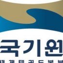 길라잡이태권도 이미지