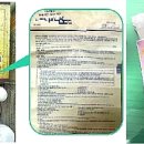 식품의약품안전청 이미지