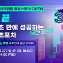 커넥트스토어 이미지