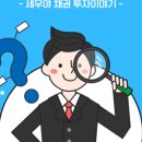 케이리츠