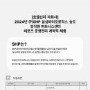 에스에이치피(SHP) 이미지