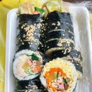 소풍가는 김밥 이미지