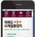 명가 사계절휴양지 이미지