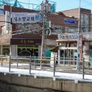 새소망 세탁소 이미지