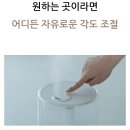 백퍼센트독서실 | 대용량 가습기 추천, 10L 대신 한경희 5L 선택한 초음파 사무실 책상용 남편 선물 솔직 리뷰