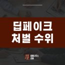법률사무소강율