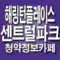 H2591 이미지