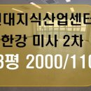 현대원탑공인중개사사무소 네이버블로그