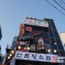 놀러와 멀티방 | [강남데이트] VR, 닌텐도스위치가 있는 역대급 강남역 멀티방 놀러와 후기(저스트댄스영상有)