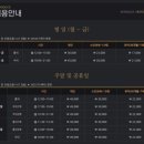 더베스타