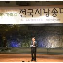 낭송의 즐거움 이미지