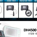 대현전자산업 이미지