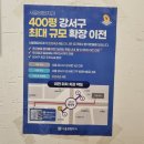 웃음가득치과의원 이미지