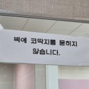 경북일고등학교 | [강의] 고등학교 연애특강 "연애의 이해 썸&amp;연애 갈등과 올바른 해결법" (4hr)
