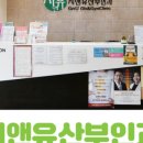 지앤유산부인과의원 네이버블로그