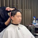 크라운맨즈헤어 범계점 하나쌤 후기(범계 남자미용실/남자 다운펌/아이비리그컷)