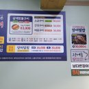 남다른장어 익산맛집 익산장어맛집 추천 후기
