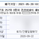 퉁소바위 사거리1 이미지