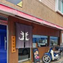 추남 | [명일 맛집] 추남식당_오므라이스&돈까스
