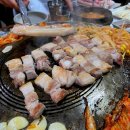 다와솥뚜껑삼겹살 이미지