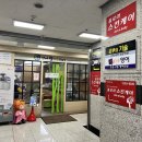 연세웰키즈치과의원 이미지