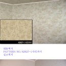 대동모텔 이미지