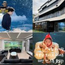 롯데프레쉬 태안점 | [문스룸]태안 썬스톤 풀빌라-*7개월 아기랑*101호 호치민 후기│자쿠지/실내수영장 │태안 대가족 여행