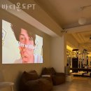 바디온도 이미지