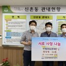 신촌동행정복지센터 이미지