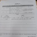 한국가스안전공사교육원 이미지
