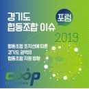 라온사회적협동조합 이미지