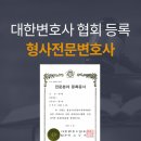 법무법인에이프로 - 성남시 분당구 분당내곡로 151 | 법무법인에이프로