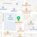 부평GM 파리바게뜨 이미지