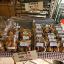 선물같은오늘 비하점 이미지