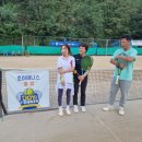 월촌테니스장