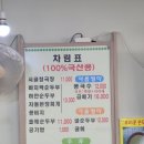 콩마을 | 안양 숨은 맛집, 동편마을 우리콩손두부 내돈내산 후기