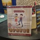 276 | 강남 방탈출 넥스트에디션 강남3호점 &lt;첫만남&gt; 후기_276