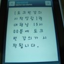 토크빈 이미지