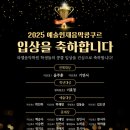 열매음악학원 네이버블로그