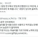 열심히 연구해서 좋은 오일 넣었는데 다 버려서 슬퍼한다는 참치캔 연구원.jpg 이미지