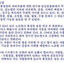 회춘의 묘약 중 으뜸, 남,녀의 천연비아그라 중 으뜸인 이것은?| 이미지