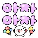 까치한의원 이미지