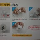 박앤하독일디지털보청기 네이버블로그