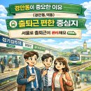 광남2동-10 이미지