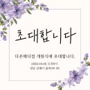 다온메디칼 이미지