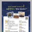 천지삐까리2 이미지