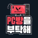인pc방 이미지