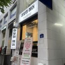 봉선동미용실다음 | 광주 남구 테슬컷 잘하는 미용실 봉선동 아보하헤어 다녀온 후기