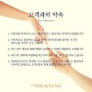 수정에스테틱 - 화성시 | 수정에스테틱