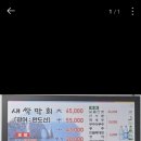 백김치새싹막회우아 이미지